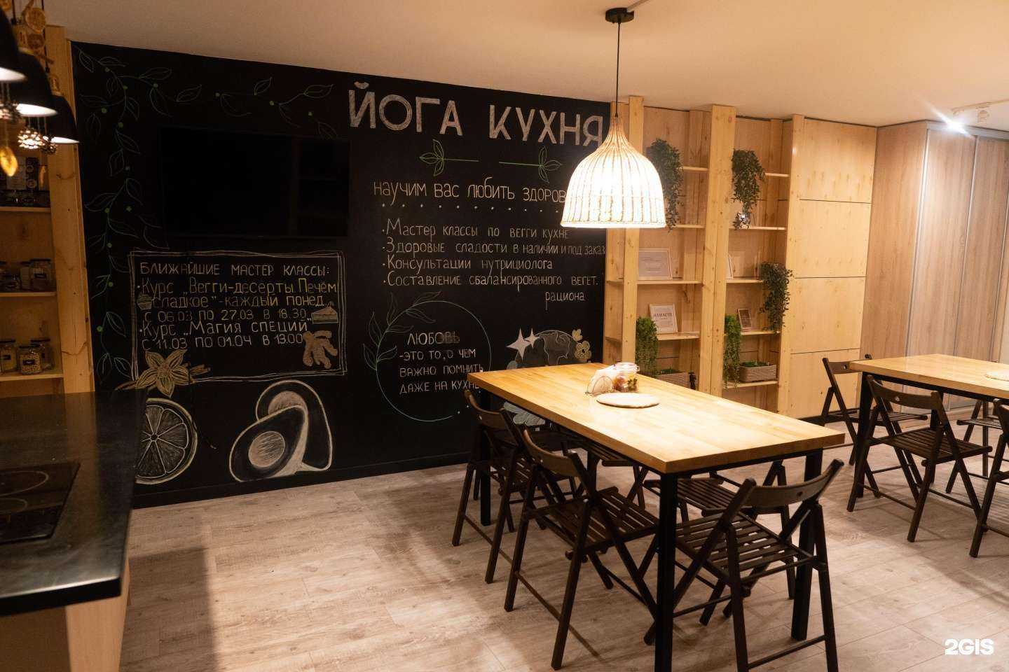 Отзывы на компанию Намасте в Нижнем Новгороде c фото