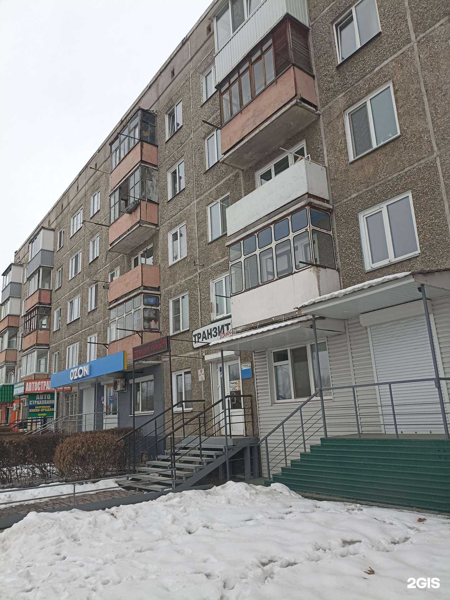 Отзывы на компанию Транзит плюс в Абакане c фото - фотография 2 из 2