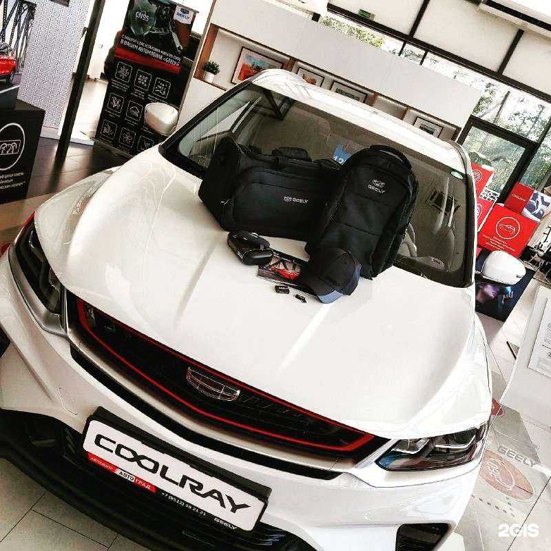 Отзывы на компанию Автоград в г. Астрахань c фото