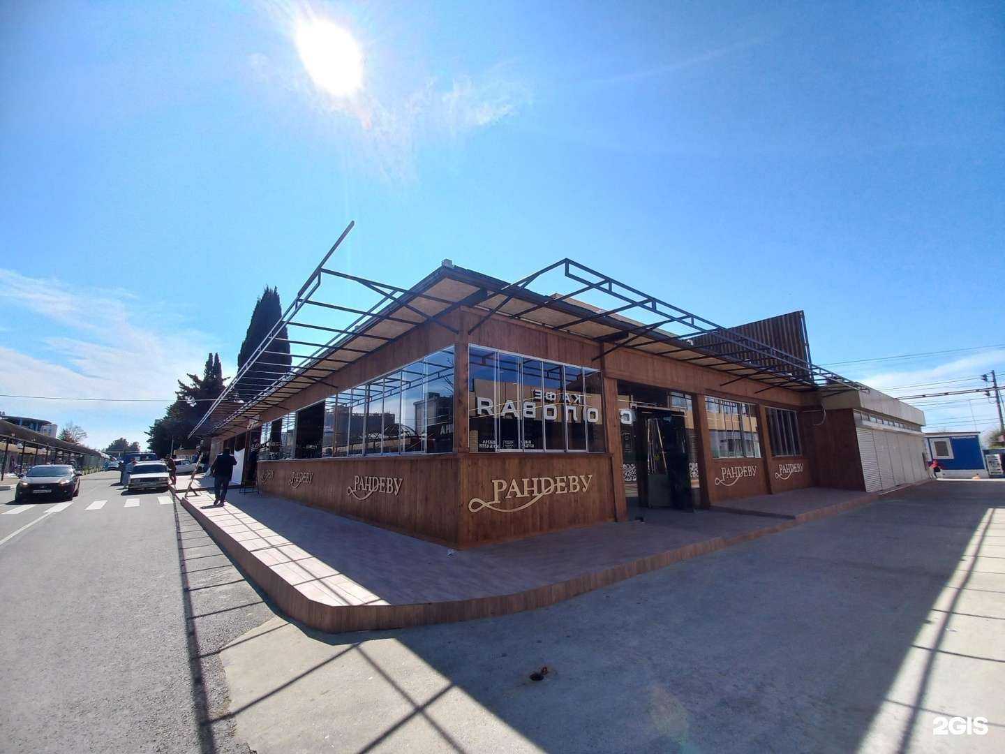 Отзывы на компанию Рыбалка на Чёрном в Сочи c фото - фотография 2 из 2