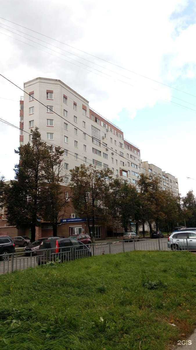 Отзывы на компанию Мастерская по ремонту одежды в Нижнем Новгороде c фото - фотография 2 из 2