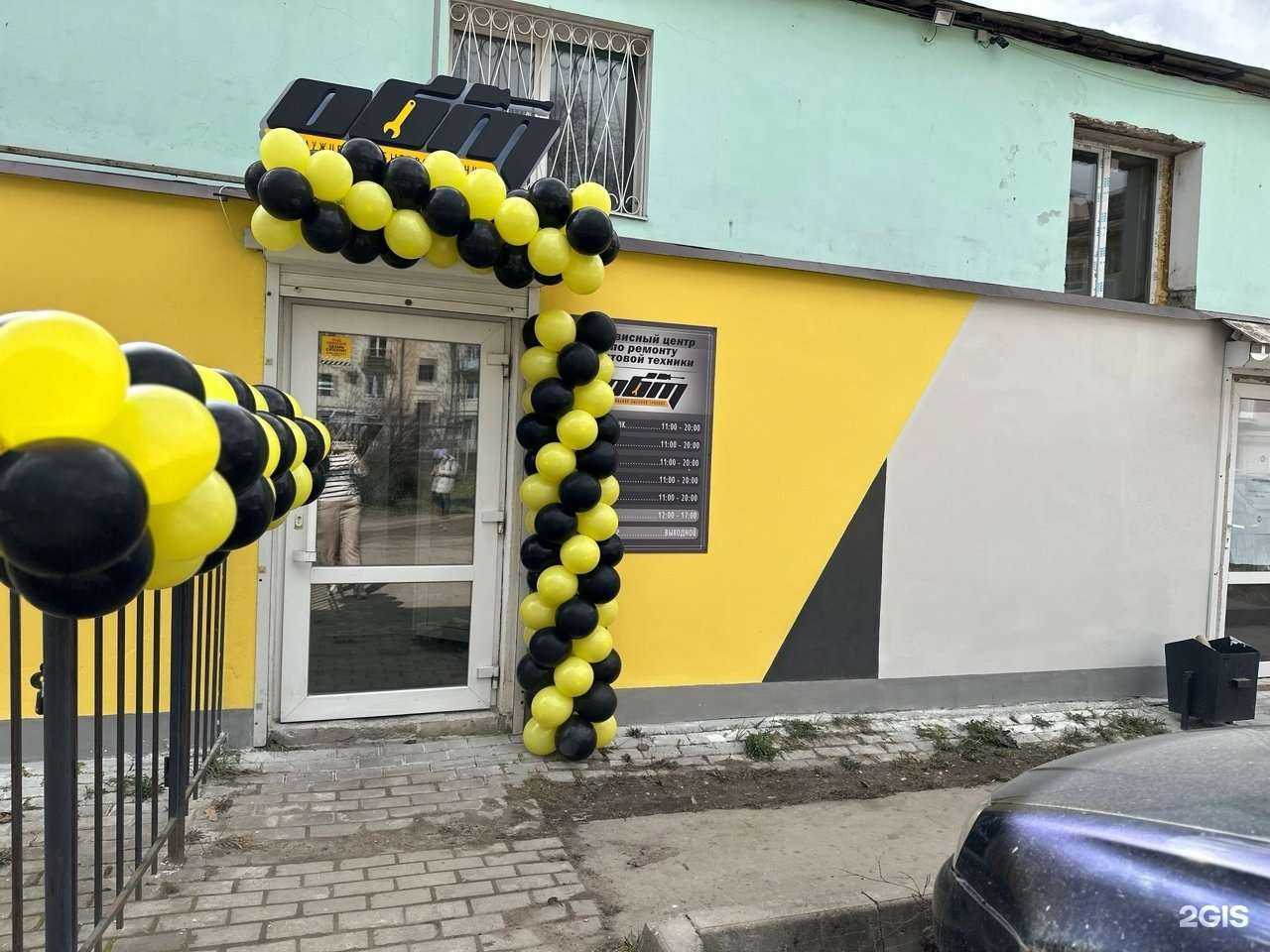 Отзывы на компанию ОБТ в Великом Новгороде c фото