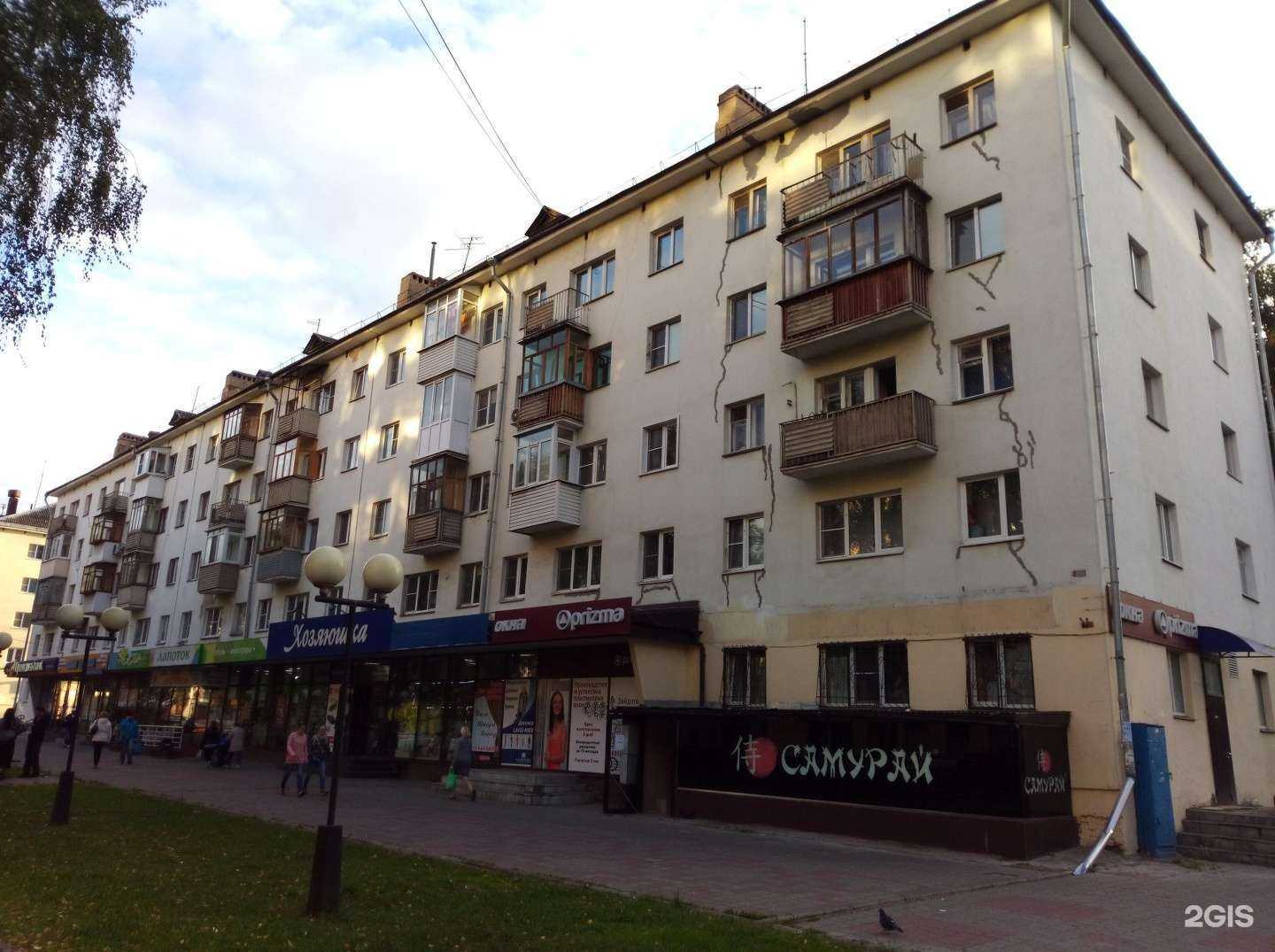 Отзывы на компанию Prizma окна в Нижнем Новгороде c фото - фотография 2 из 2