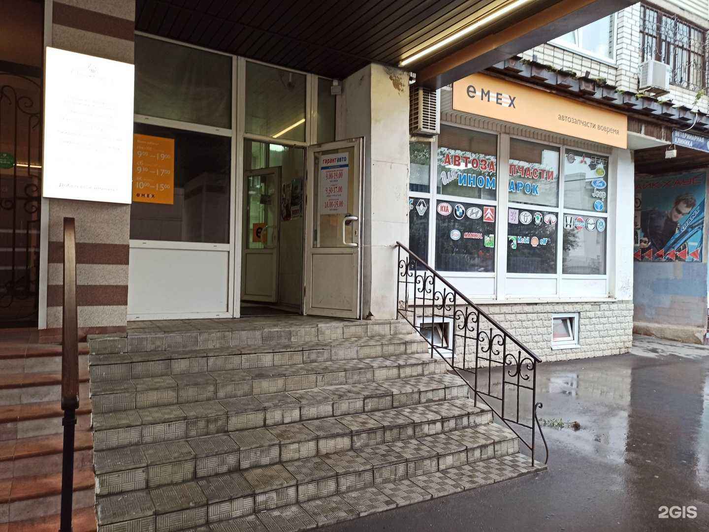 Отзывы на компанию Гарант-Авто в Вологде c фото