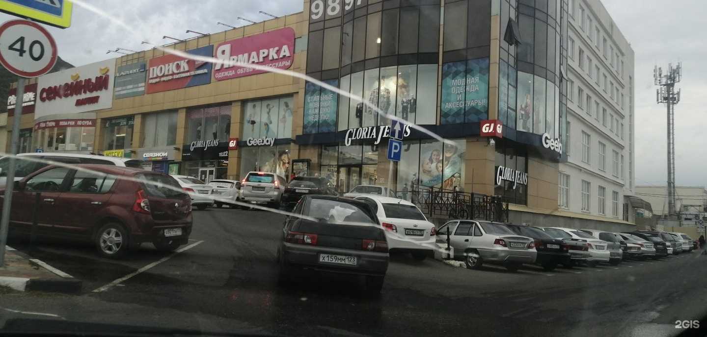 Отзывы на компанию Елена в Геленджике c фото