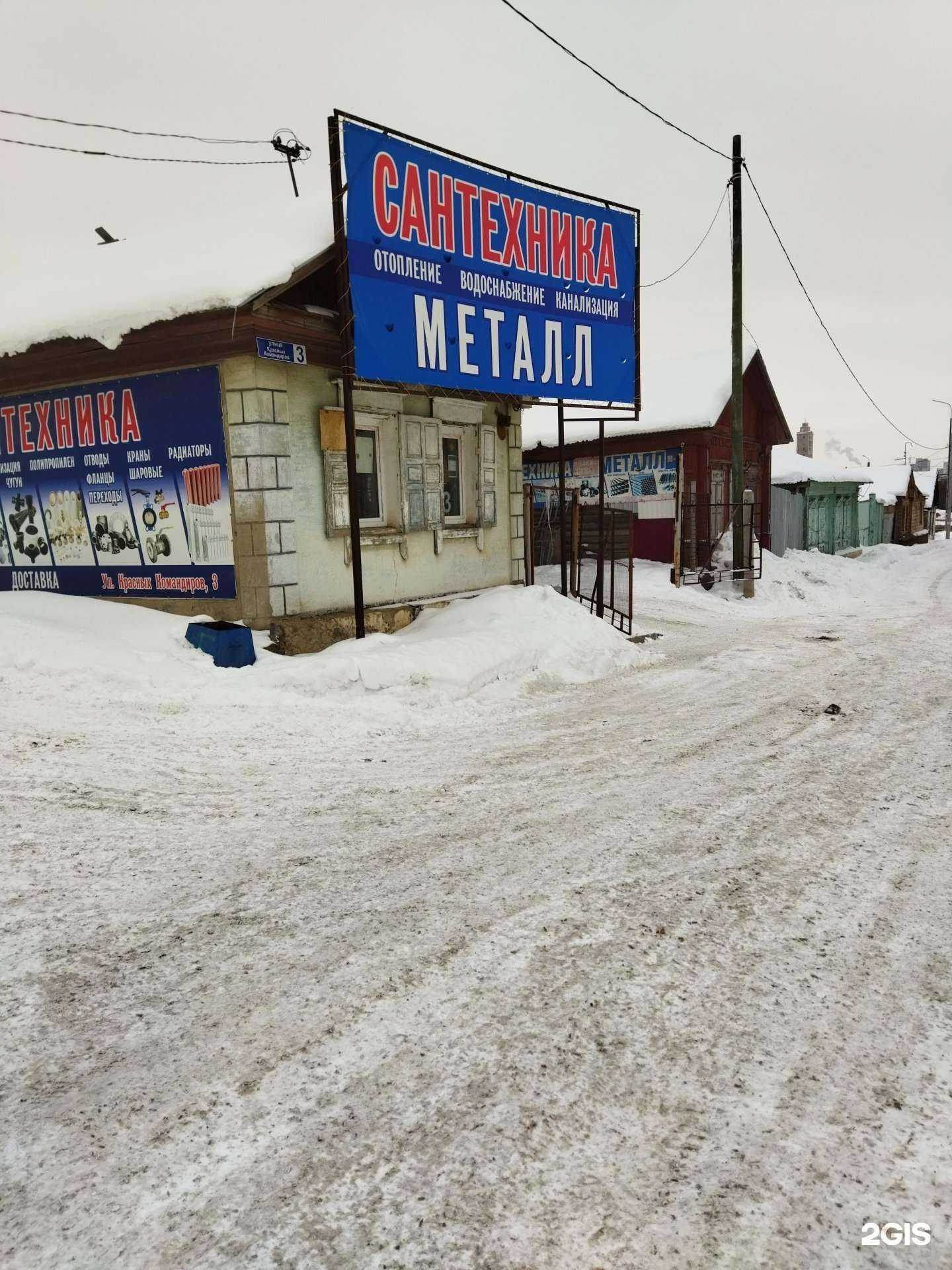 Отзывы на компанию СантехАрматура в г. Челябинск c фото