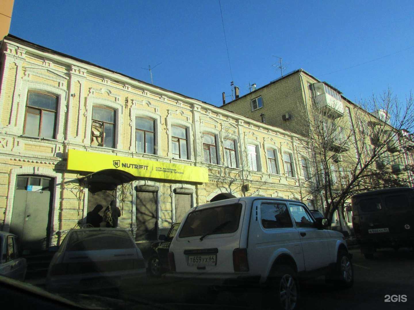 Отзывы на компанию Тукикс в Саратове c фото - фотография 2 из 2