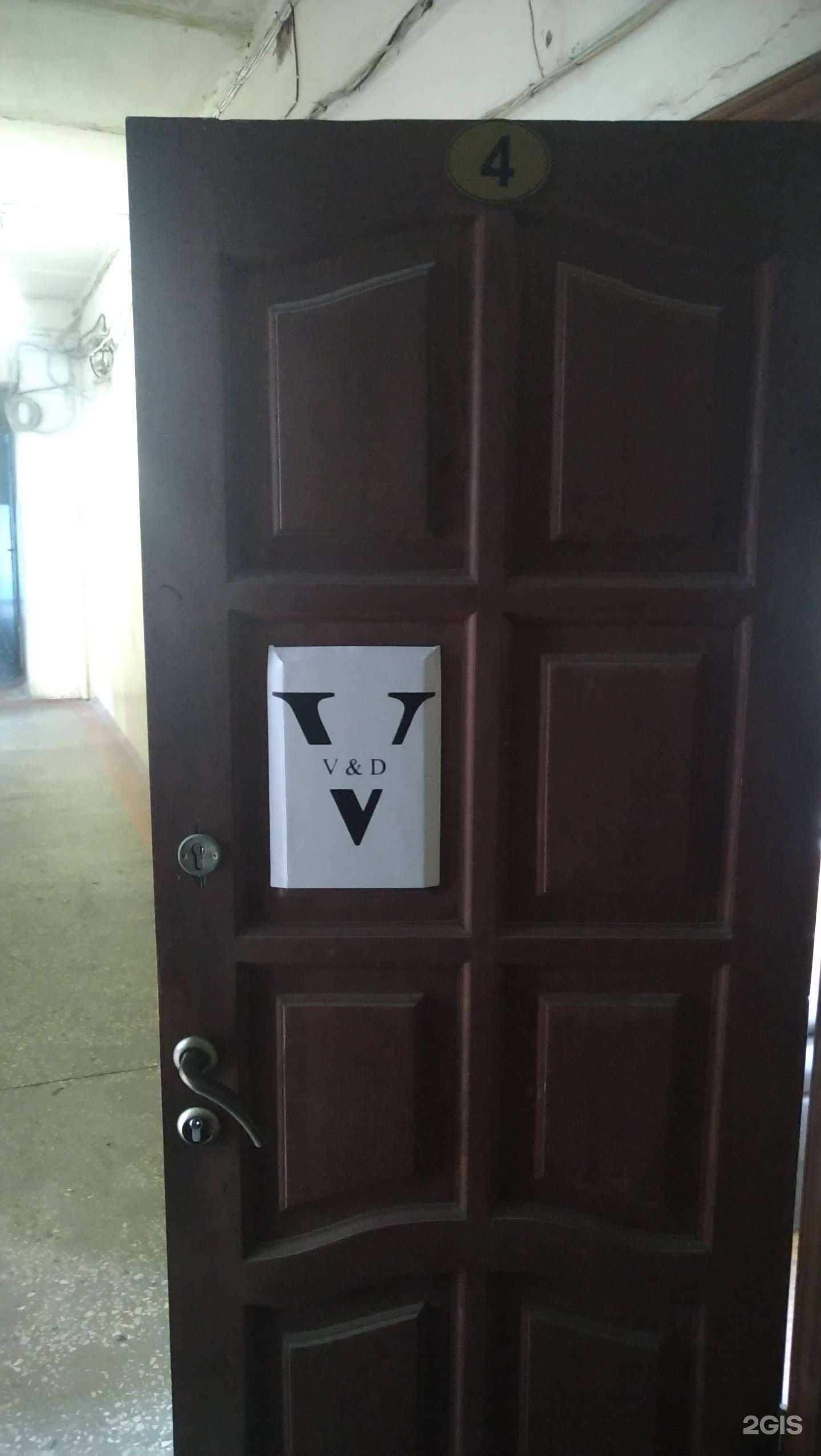 Отзывы на компанию Вид в г. Казань c фото