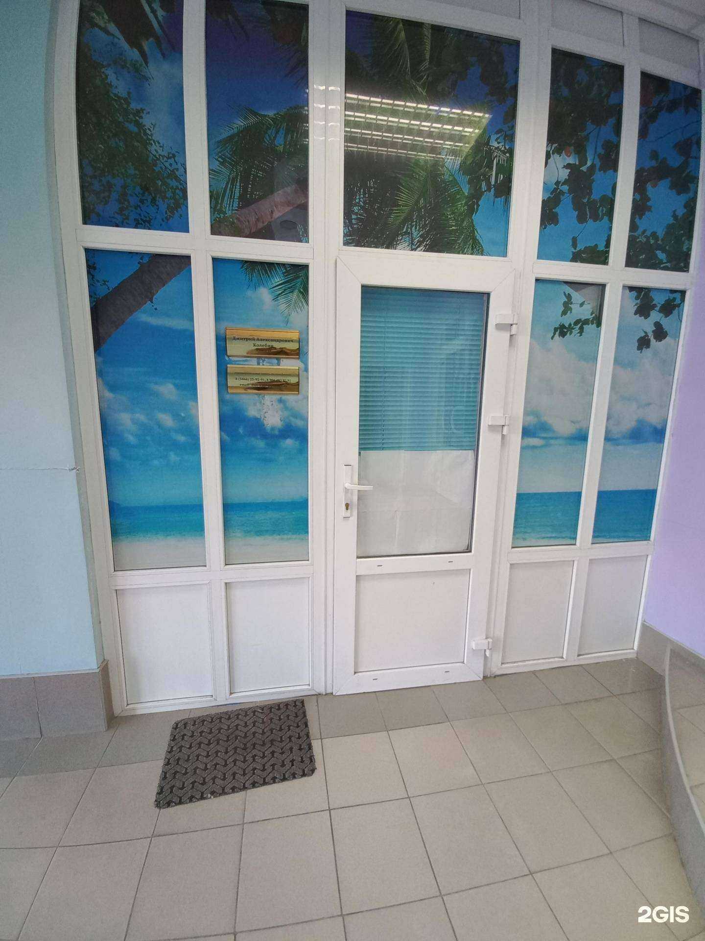 Отзывы на компанию Адвокатский кабинет Колебина Д.А. в Нижневартовске c фото