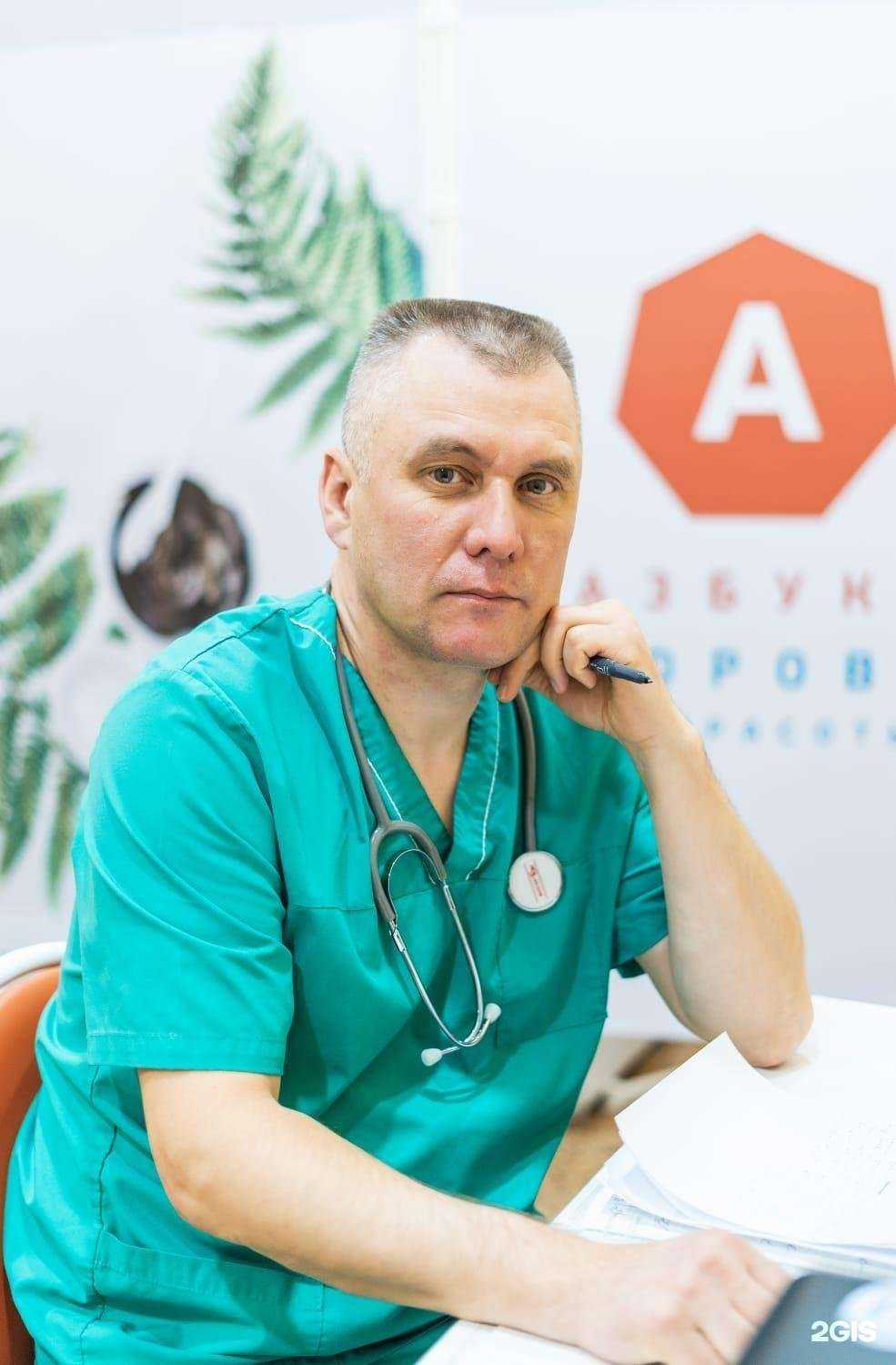 Отзывы на компанию Азбука здоровья в Альметьевске c фото