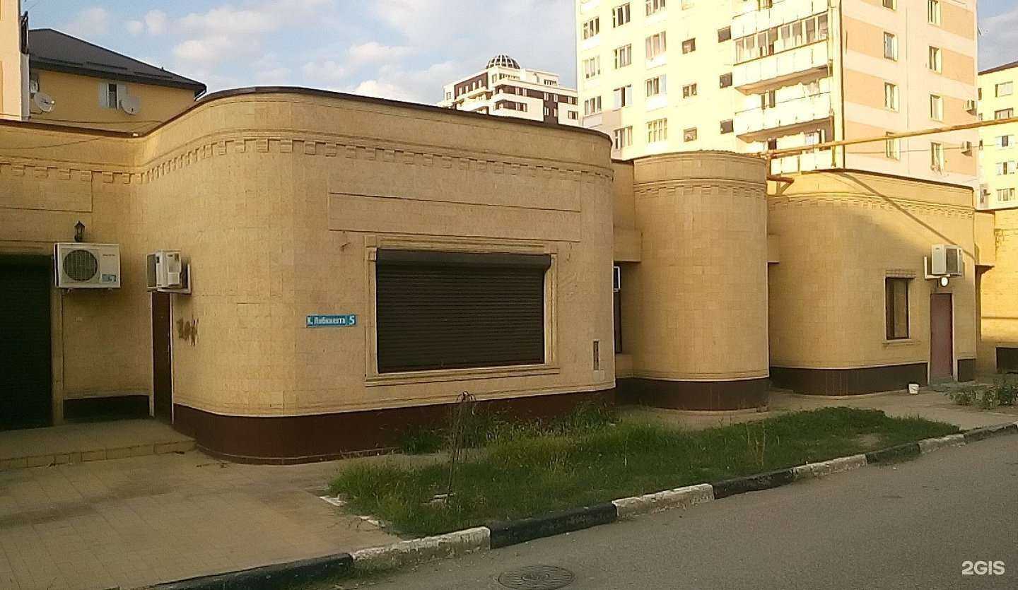 Отзывы на компанию Импульс в Грозном c фото - фотография 2 из 2