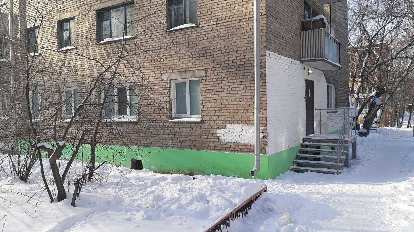 Отзывы на компанию Apodit Clinic в Новосибирске c фото - фотография 2 из 2