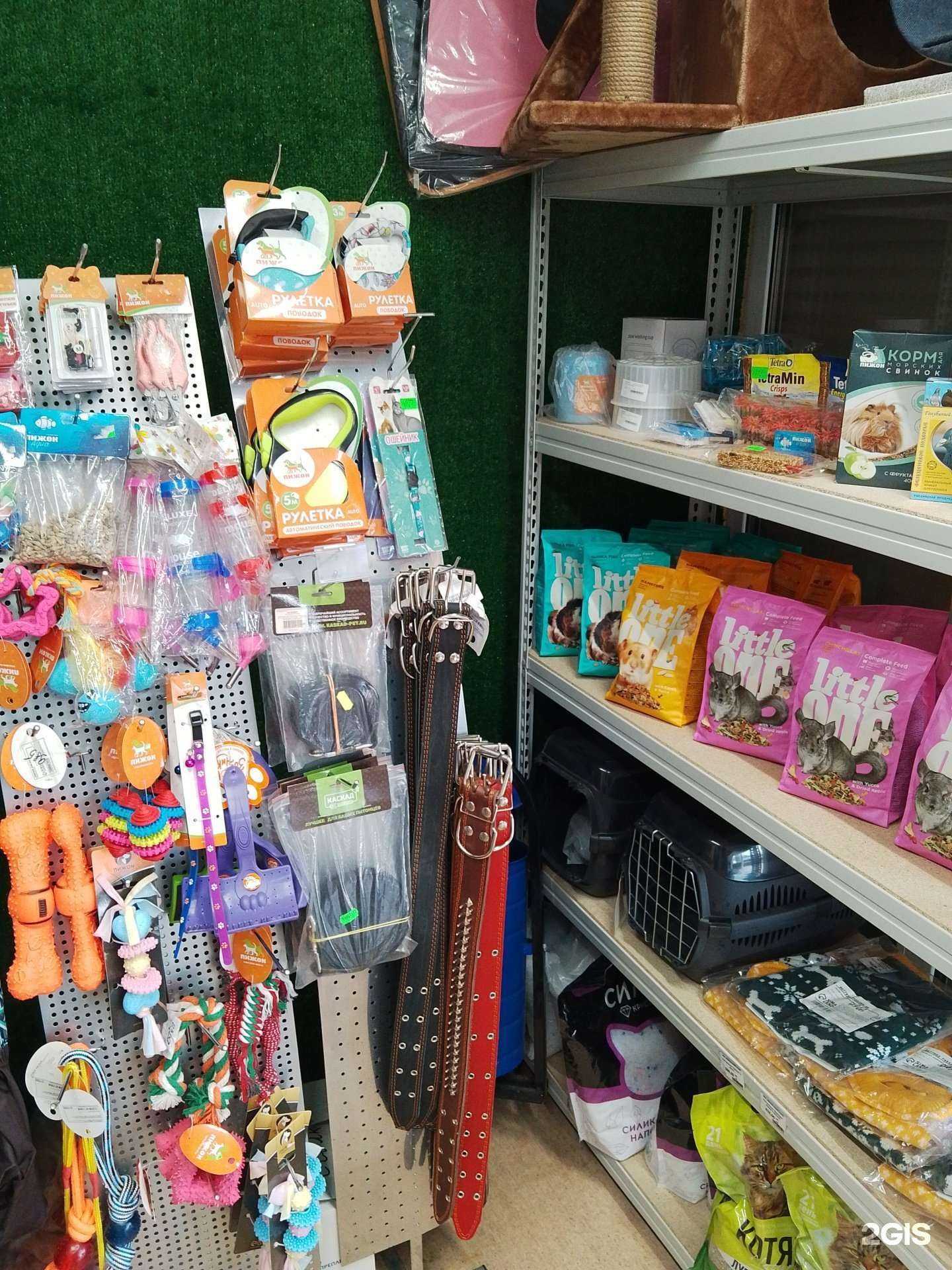 Отзывы на компанию Липецк-зооветснаб в Липецке c фото