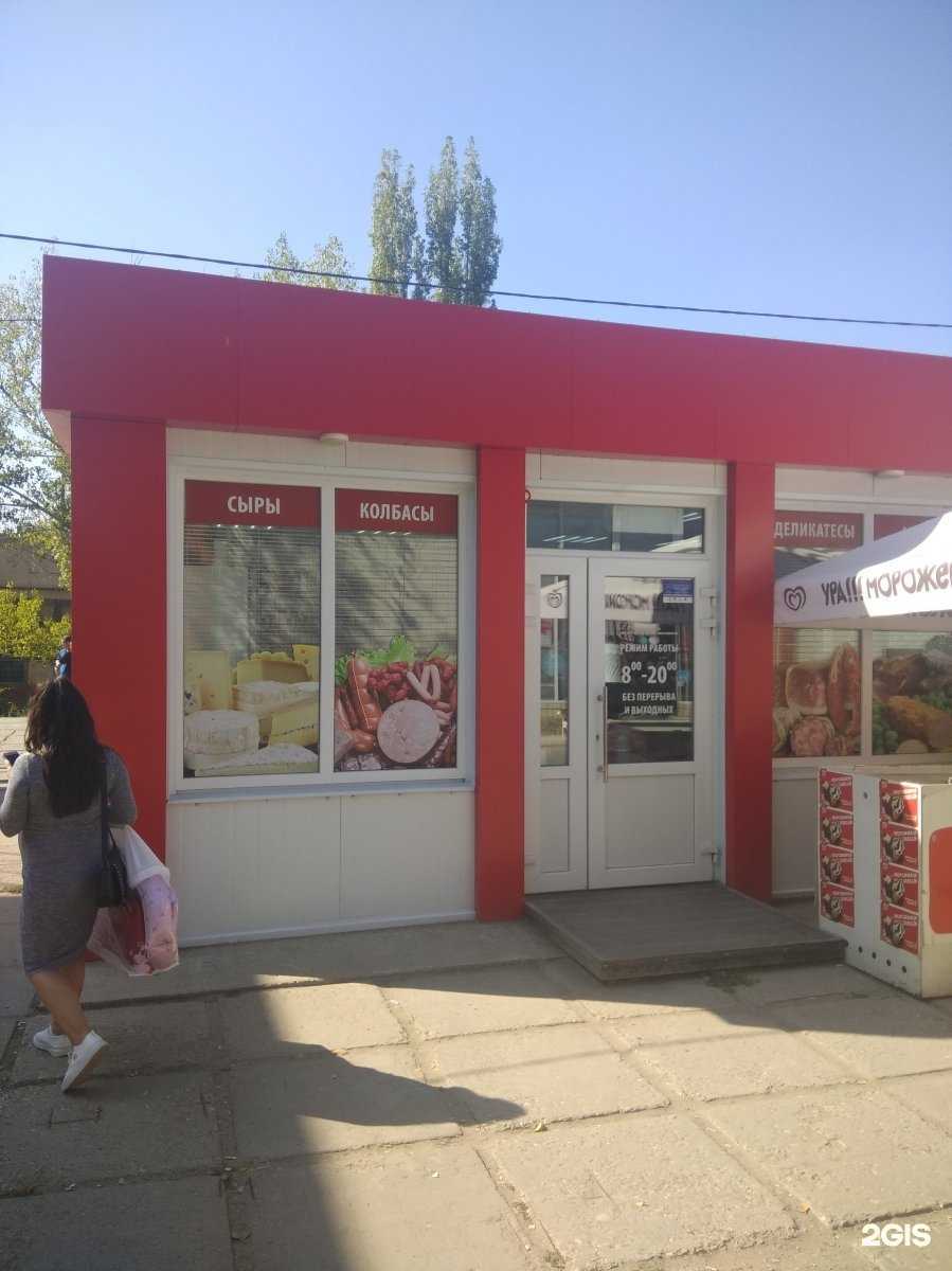 Отзывы на компанию Магазин мяса, сыров и колбас в Саратове c фото