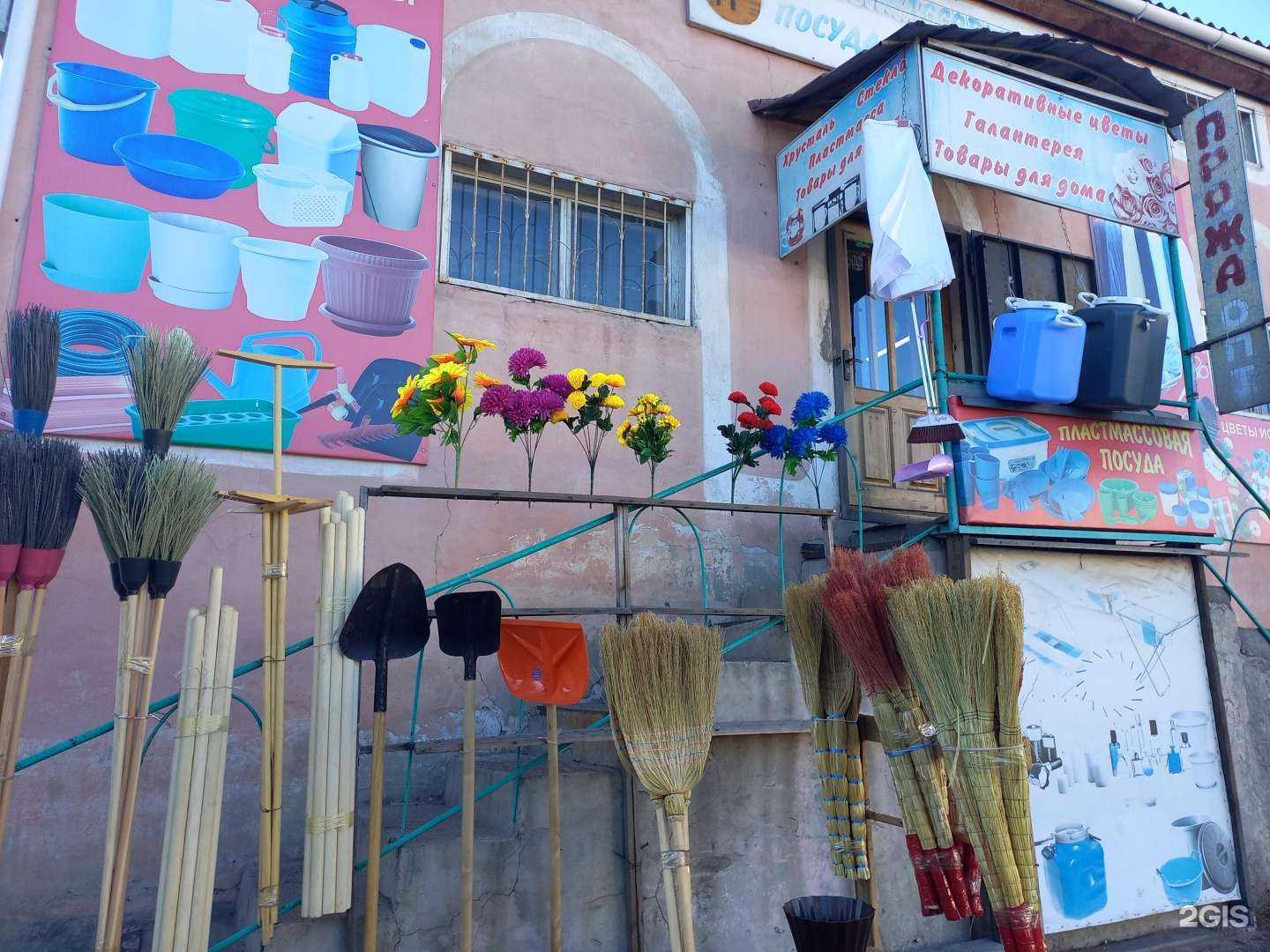 Отзывы на компанию Посудо-хозяйственный магазин в Улан-Удэ c фото