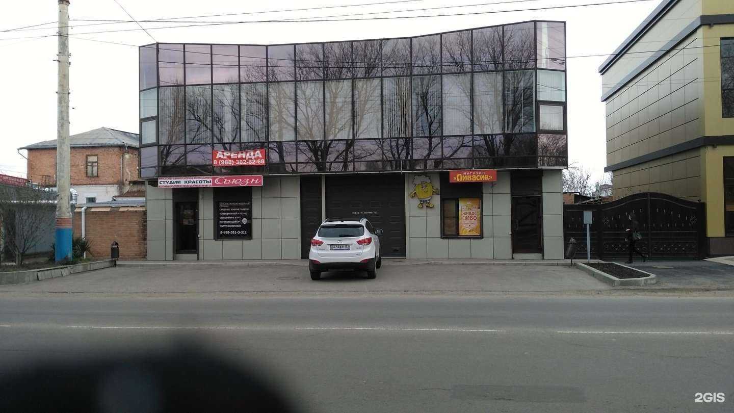 Отзывы на компанию Stelli в Армавире c фото - фотография 2 из 2