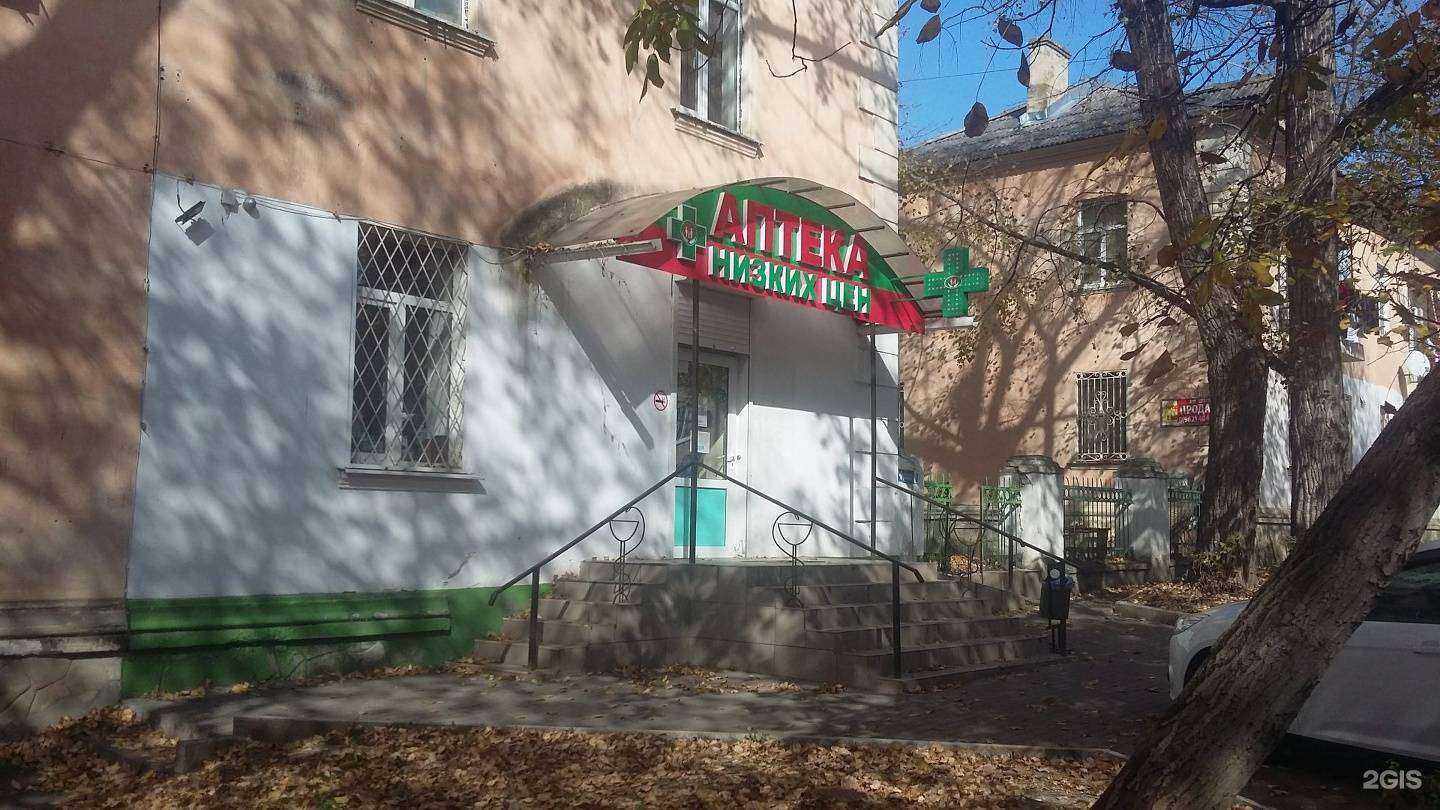 Отзывы на компанию Фм-фарм в г. Пятигорск c фото