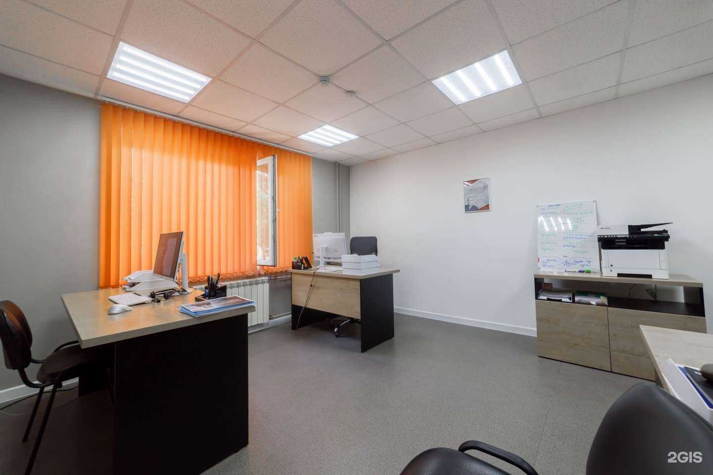 Отзывы на компанию Bebrand в Красноярске c фото