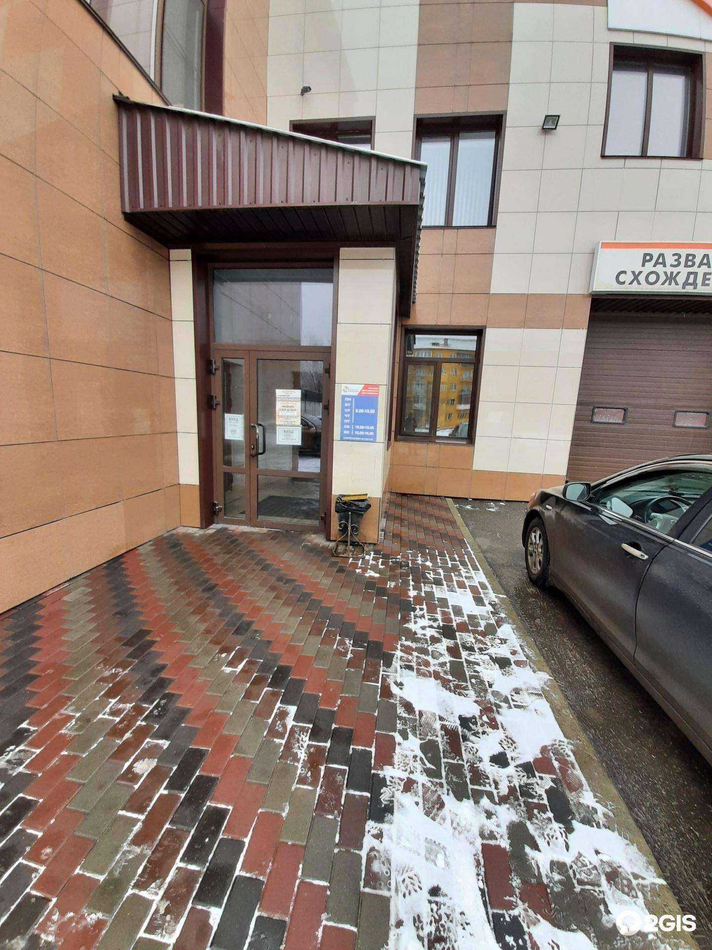 Отзывы на компанию Русшина в Омске c фото