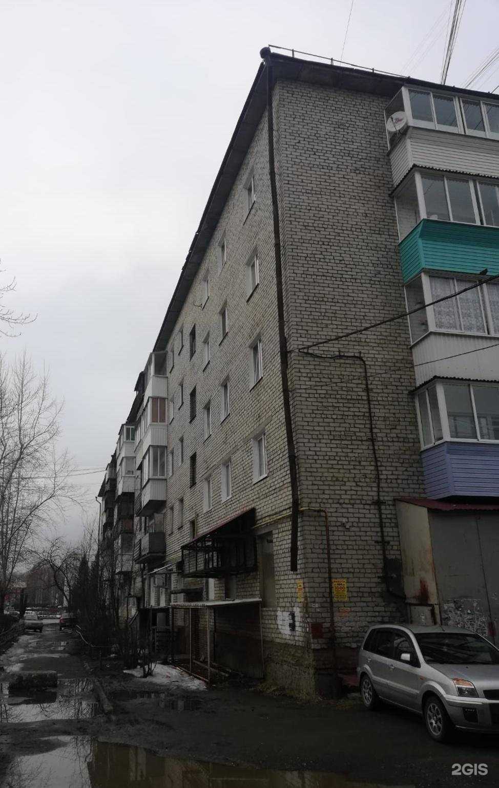 Отзывы на компанию Планета здоровья в Красноуральске c фото - фотография 2 из 2