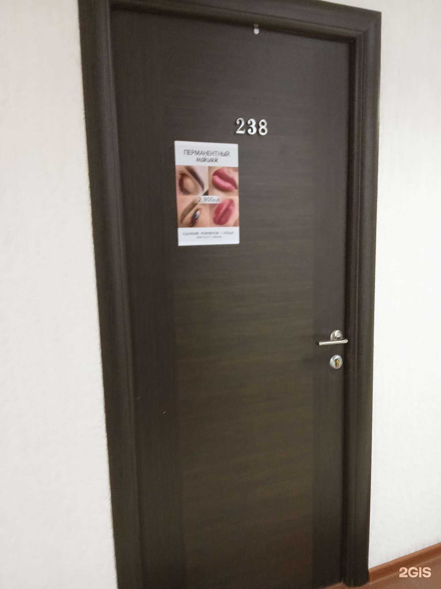 Отзывы на компанию Студия перманентного макияжа в Новороссийске c фото