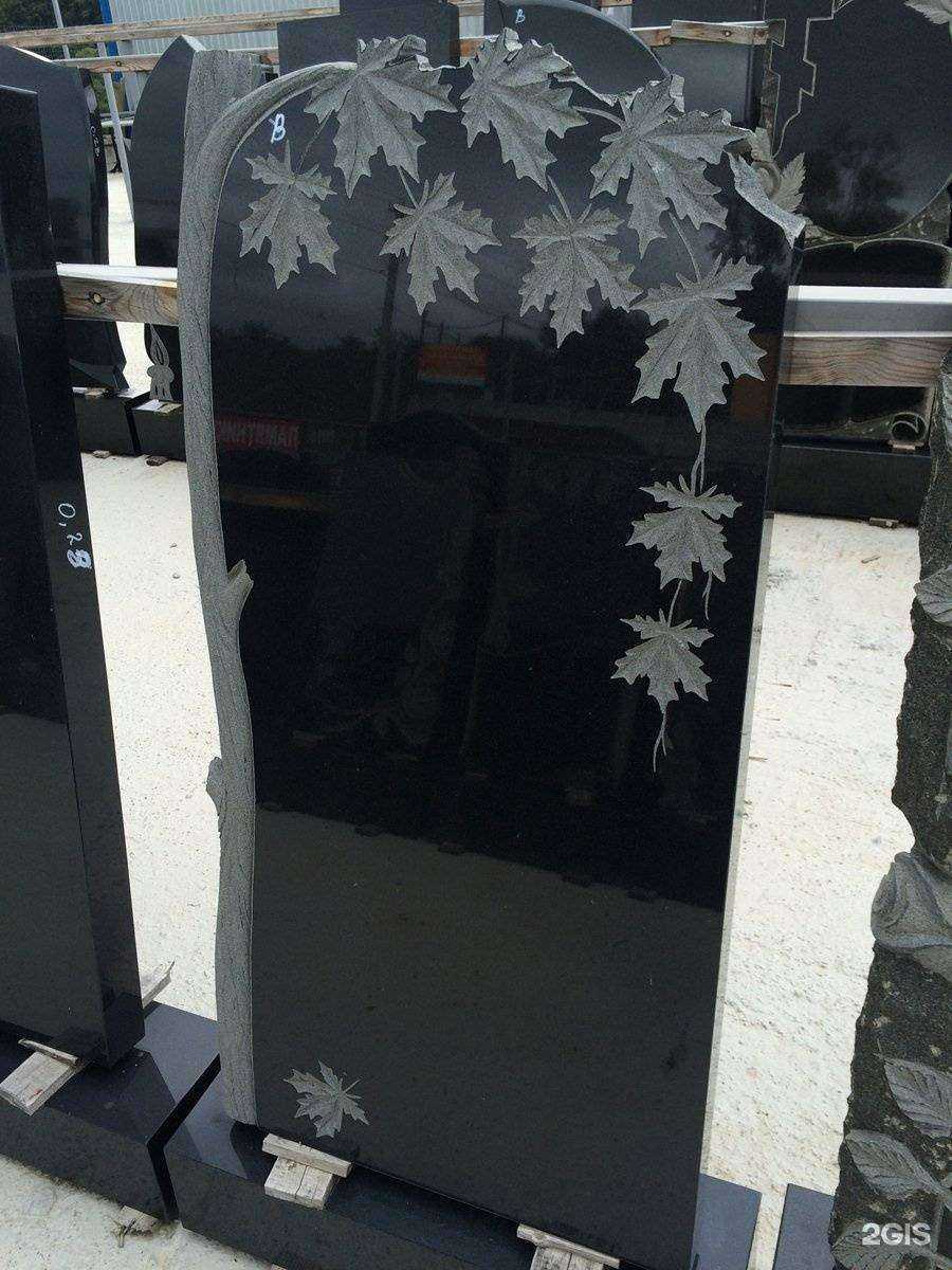 Отзывы на компанию Мастерская по изготовлению памятников в Волгограде c фото