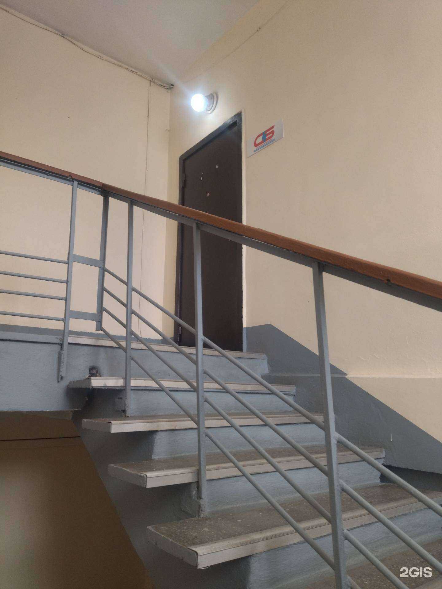 Отзывы на компанию План т в г. Новокузнецк c фото