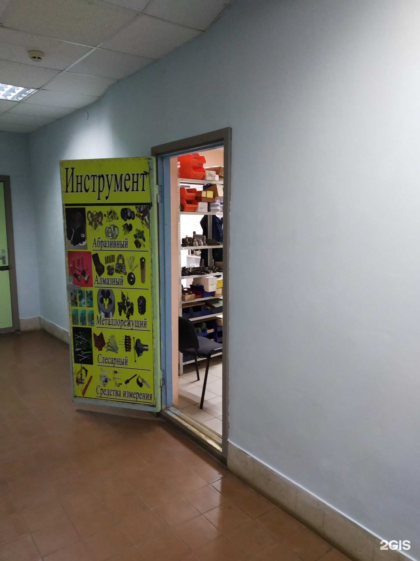 Отзывы на компанию Магазин инструментов в г. Тула c фото