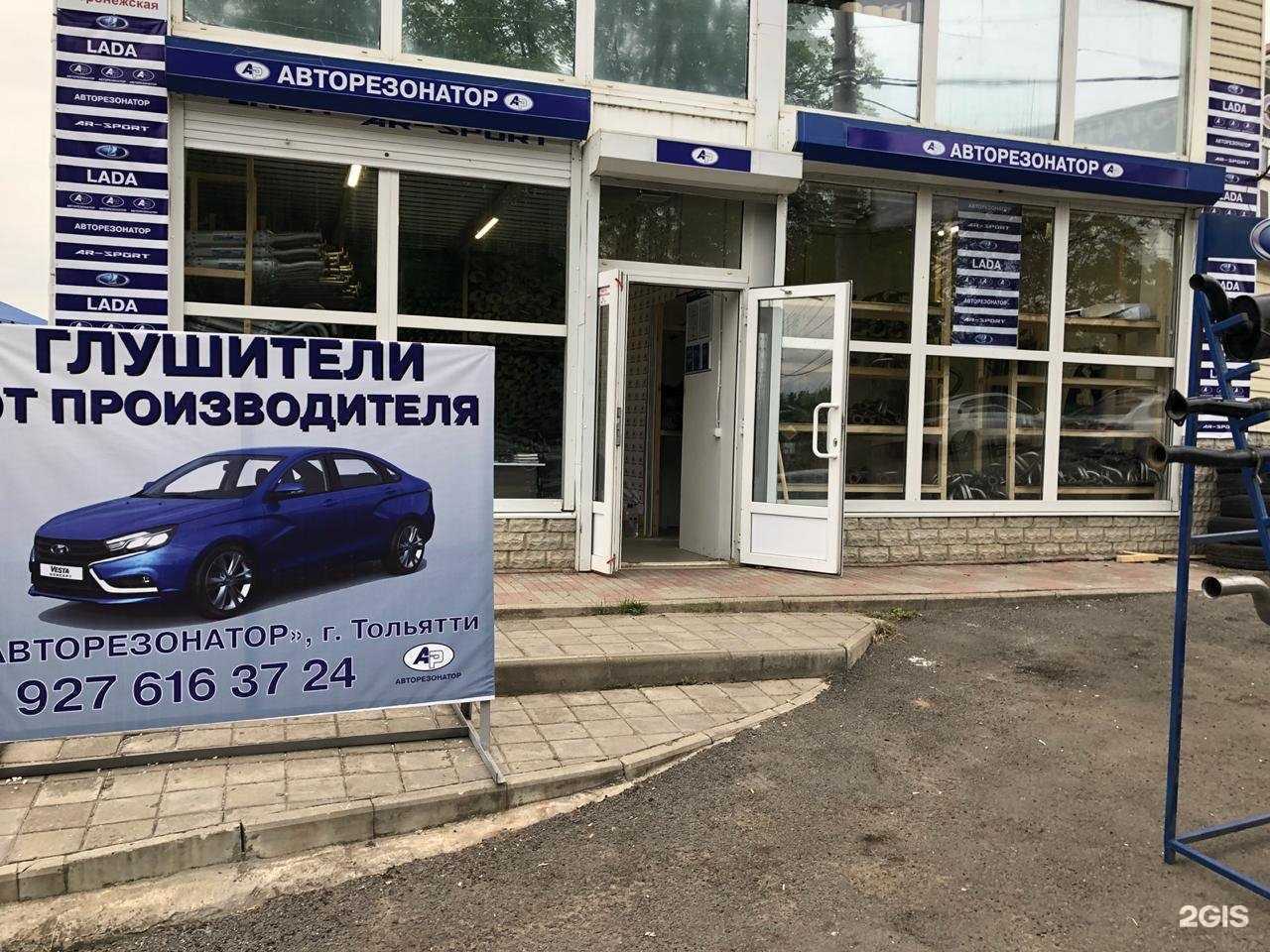 Отзывы на компанию ТрансФикс Краснодар в Краснодаре c фото - фотография 2 из 2