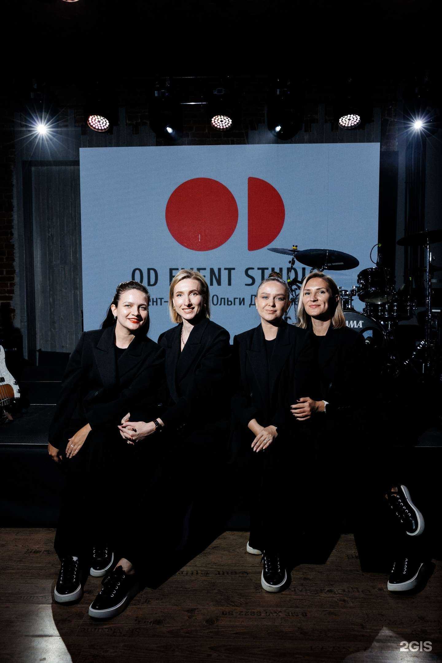 Отзывы на компанию Od event в Пензе c фото