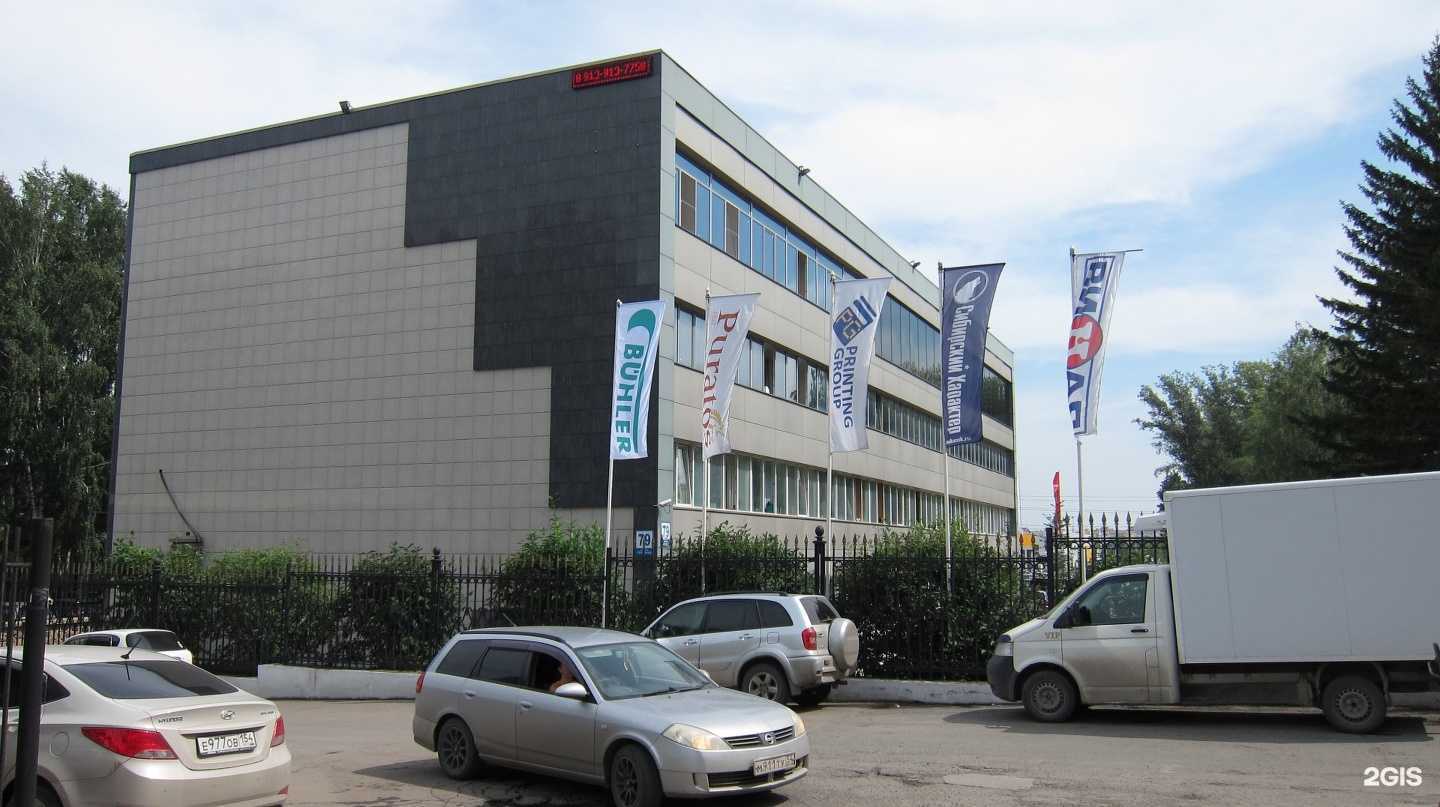 Отзывы на компанию Shevelevski&partners в Новосибирске c фото