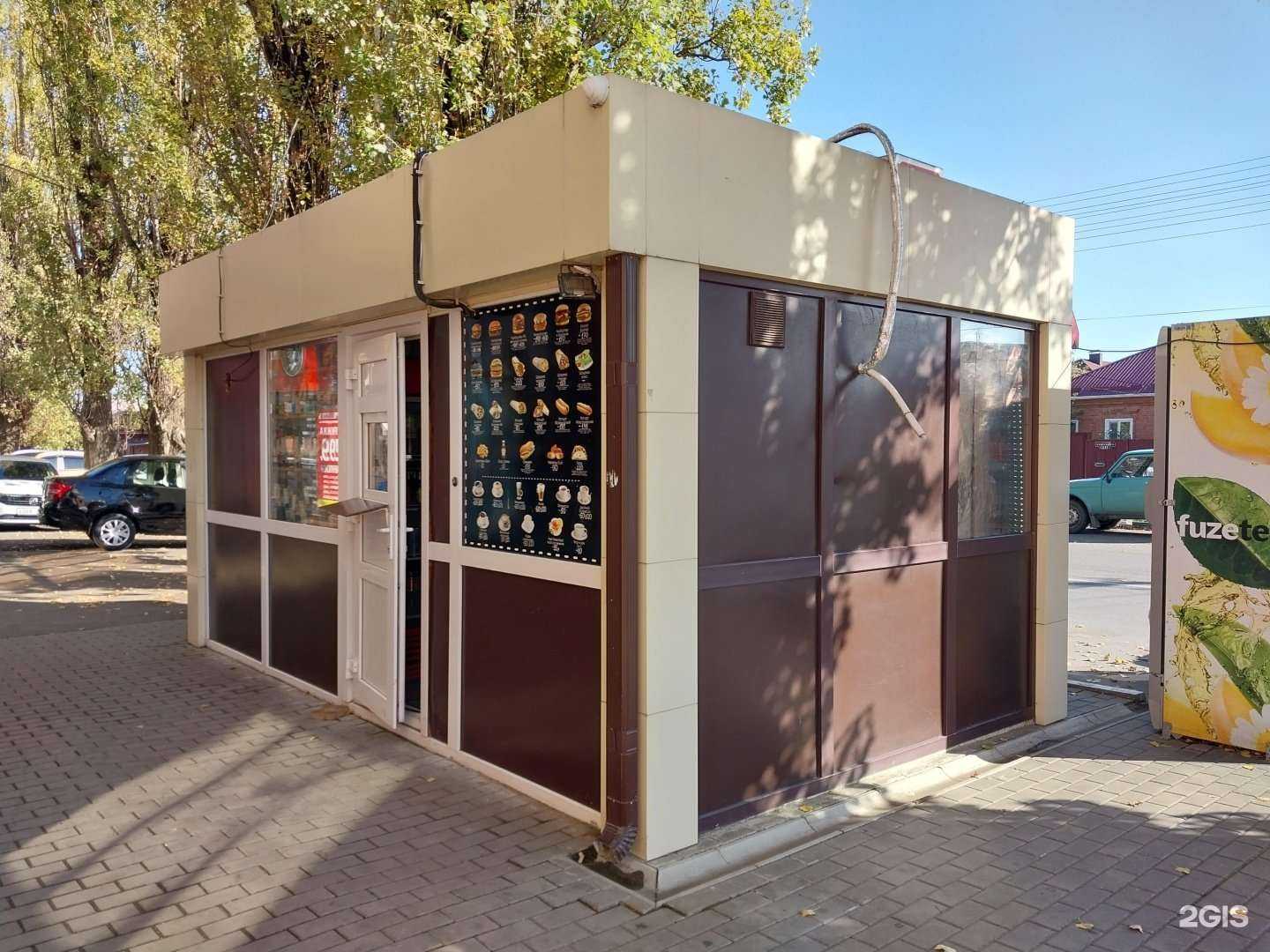 Отзывы на компанию ШахBurger в Армавире c фото