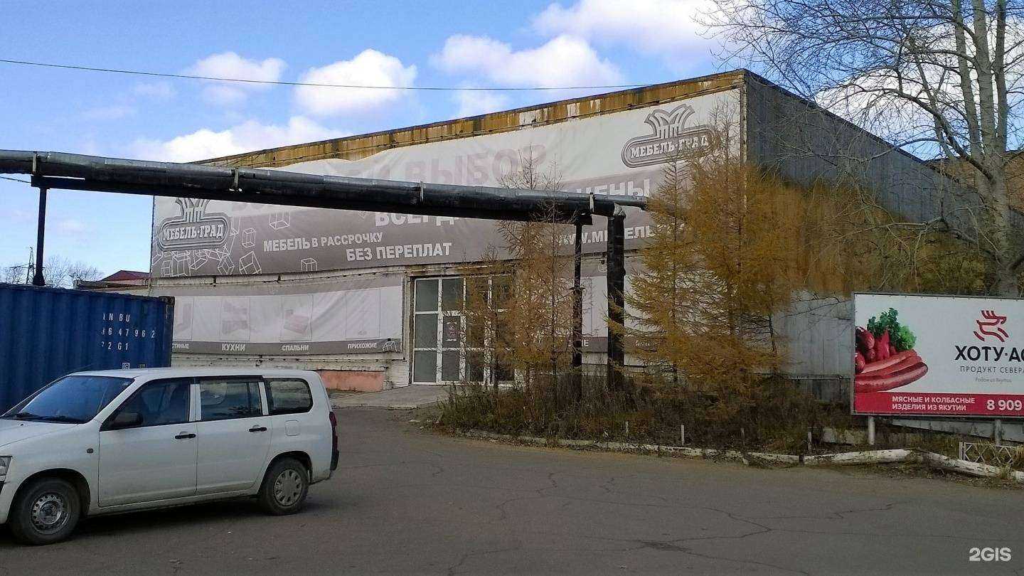 Отзывы на компанию Сервис-ДВ в Комсомольске-на-Амуре c фото - фотография 2 из 2