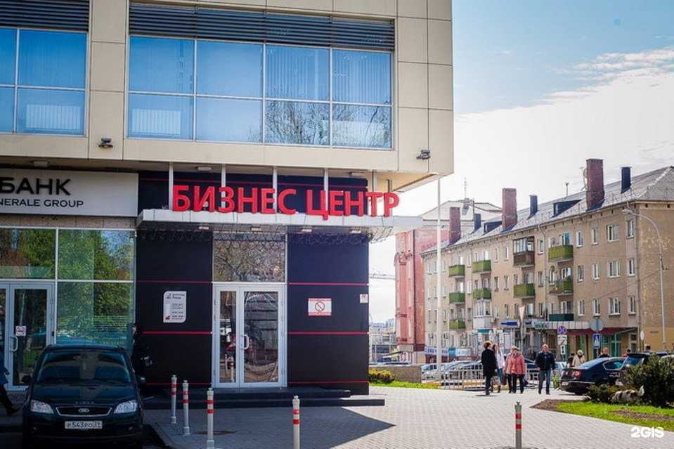 Отзывы на компанию Coral Travel в г. Калининград c фото