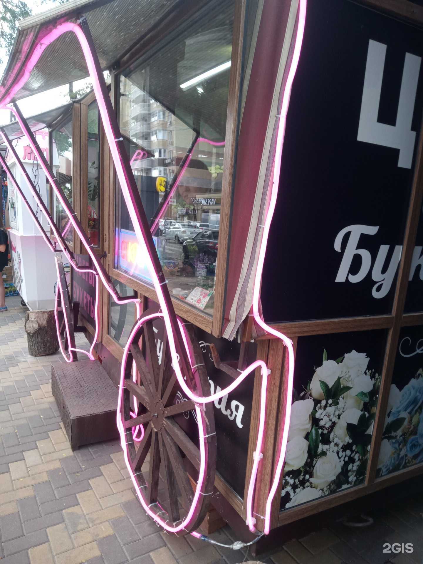 Отзывы на компанию Букетерия в Ростове-на-Дону c фото