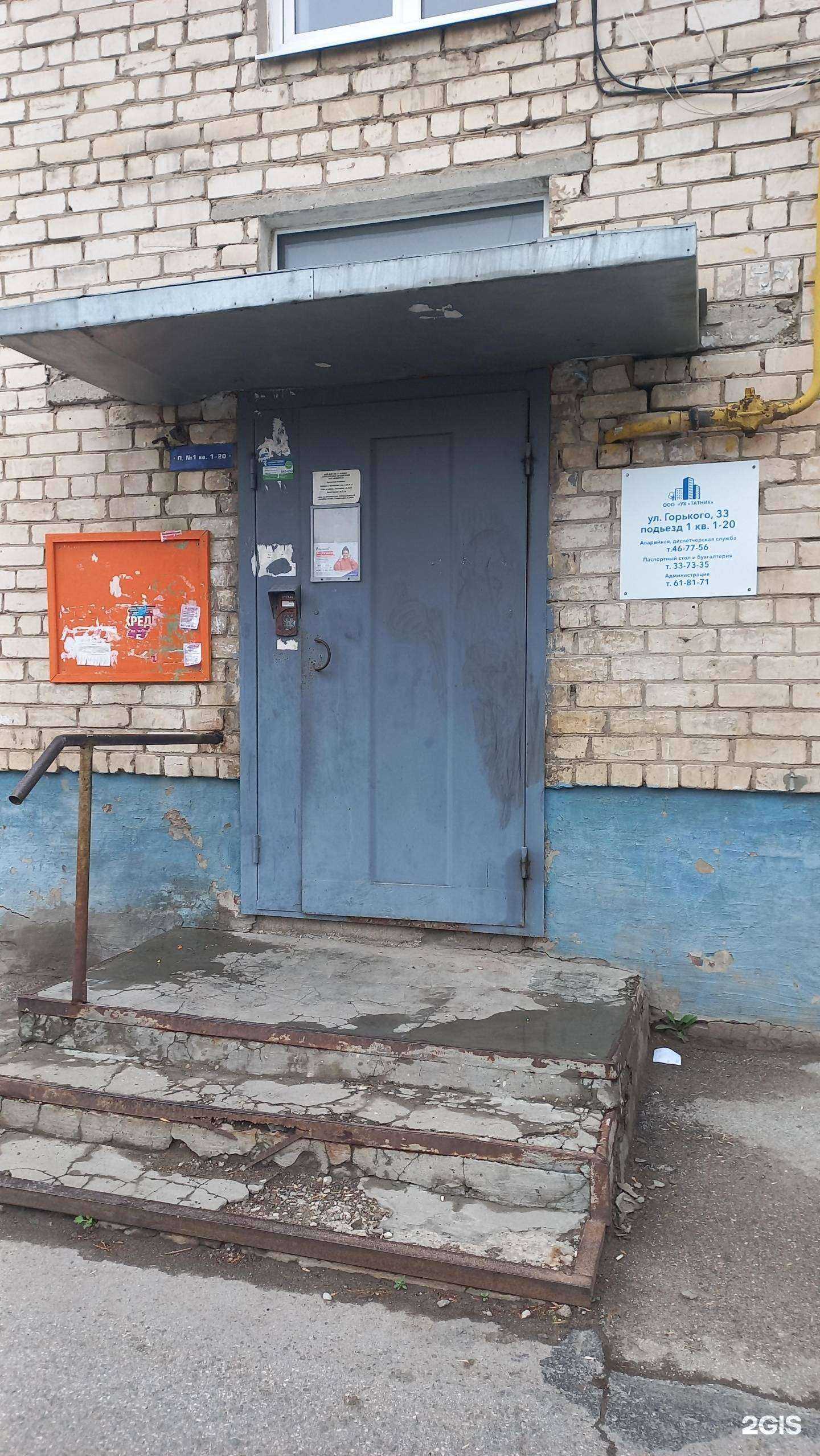 Отзывы на компанию Ветеринарная клиника Дроздова в Тольятти c фото - фотография 2 из 2