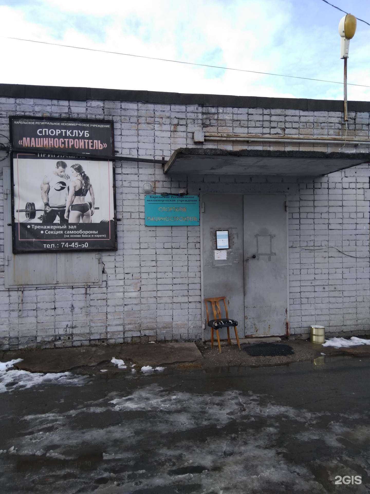 Отзывы на компанию Машиностроитель в г. Петрозаводск c фото