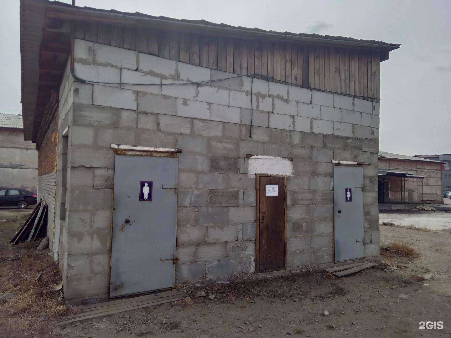 Отзывы на компанию Mini Room в Улан-Удэ c фото - фотография 2 из 2