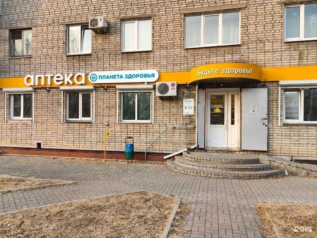 Отзывы на компанию Планета Здоровья в Уссурийске c фото