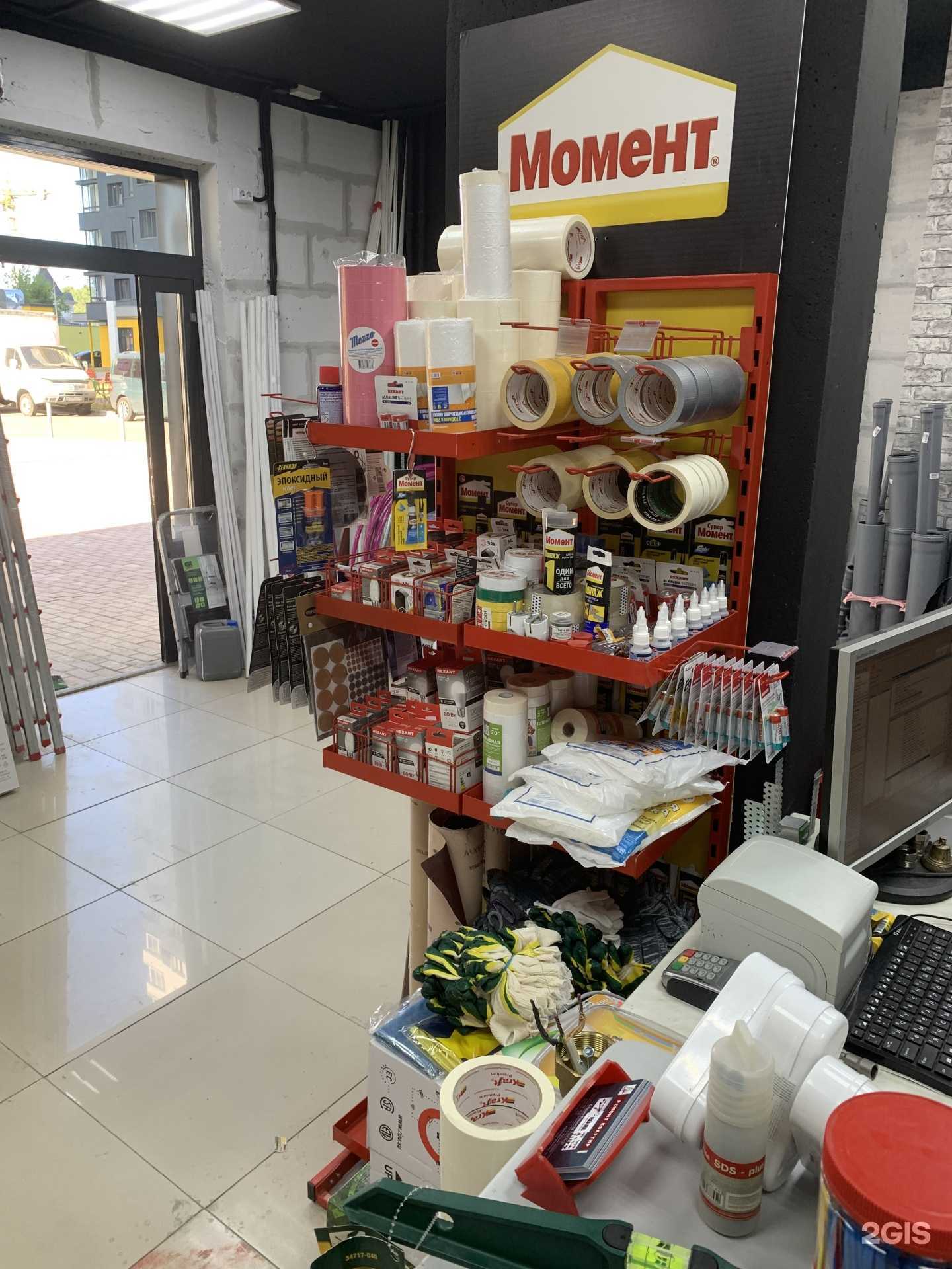 Отзывы на компанию Строймаркет в г. Долгопрудный c фото