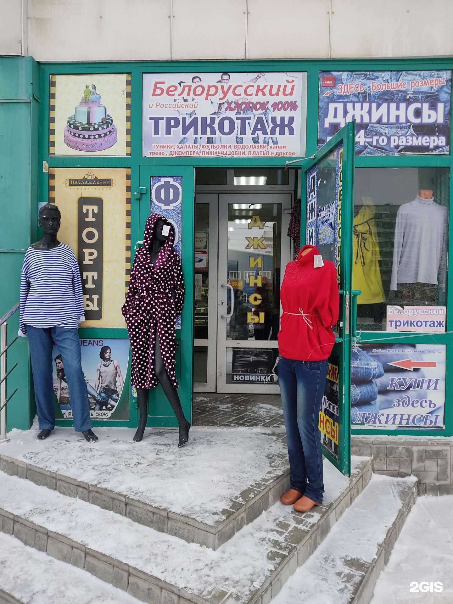 Отзывы на компанию На Троллейной в г. Новосибирск c фото