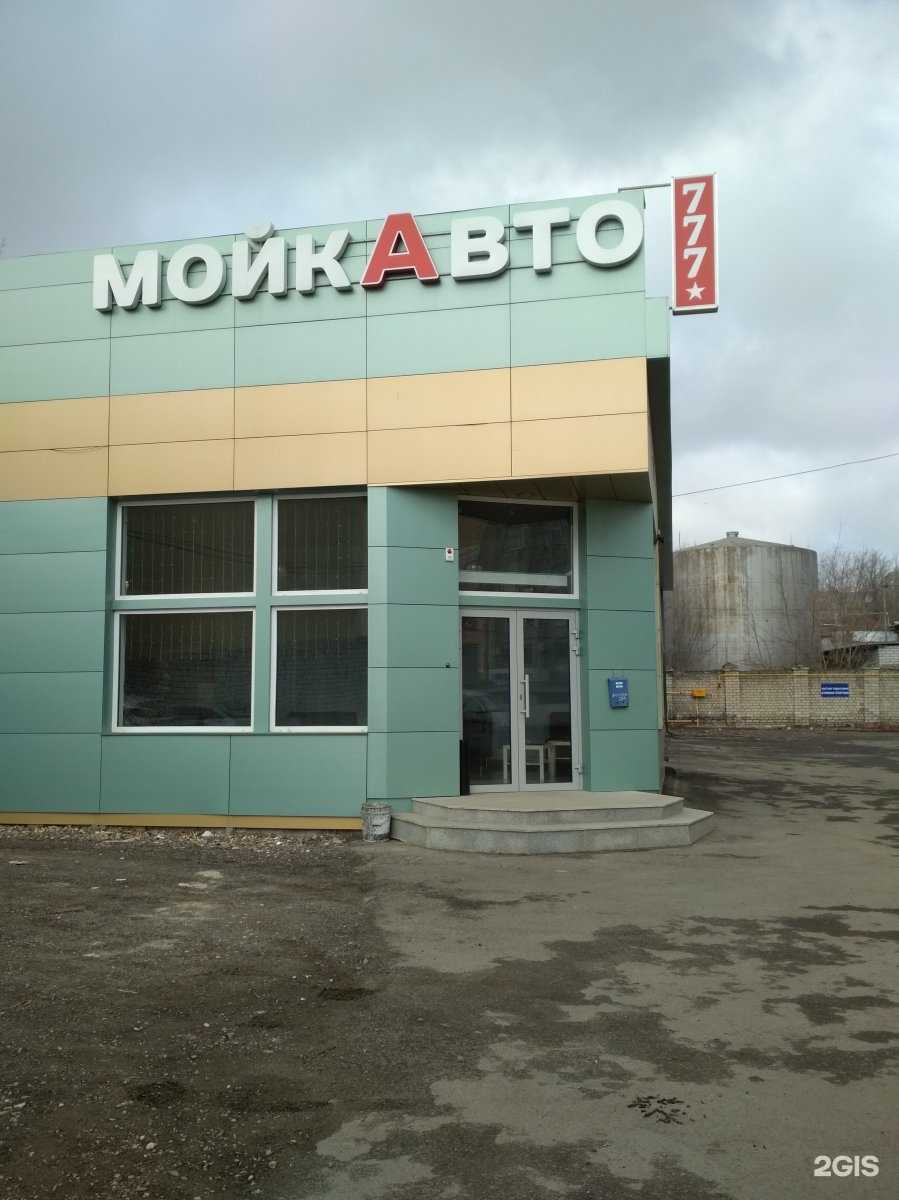 Отзывы на компанию 777 в г. Волгоград c фото