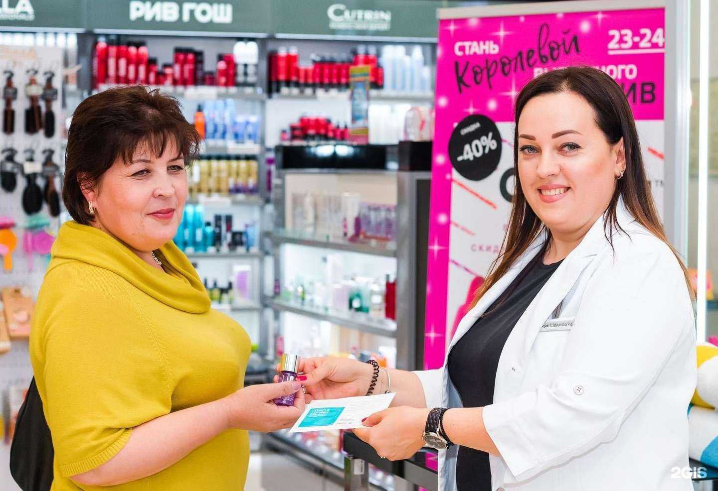 Отзывы на компанию Prime Position в г. Невинномысск c фото