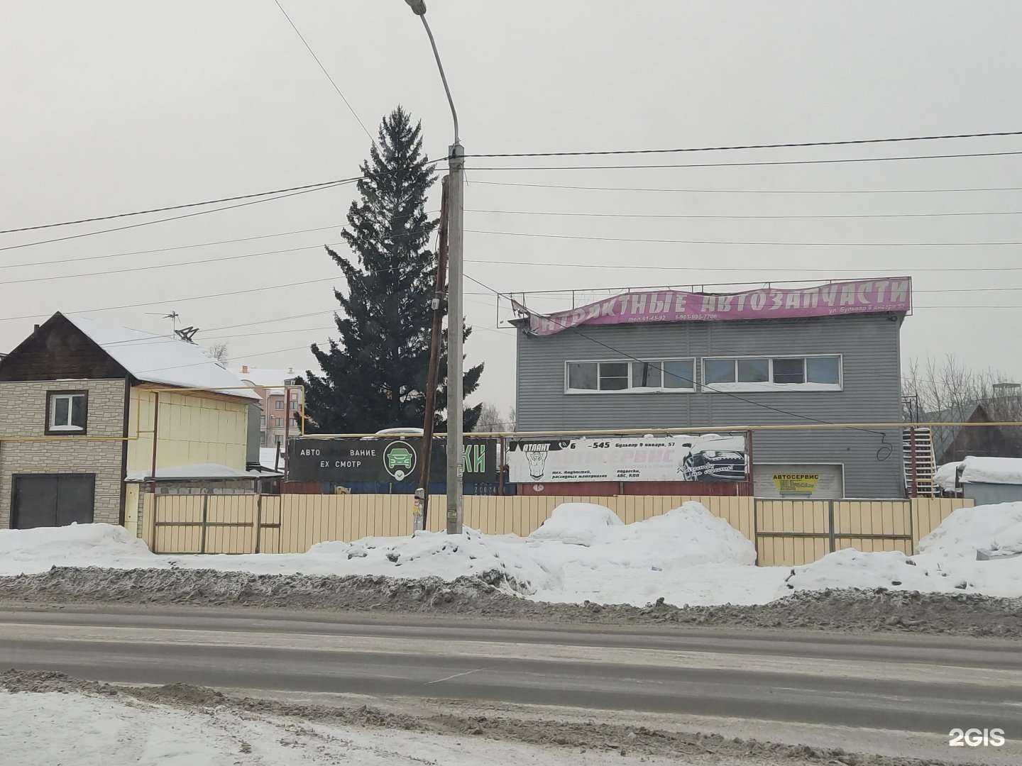 Отзывы на компанию Центр авторазбора и продажи контрактных запчастей в Барнауле c фото