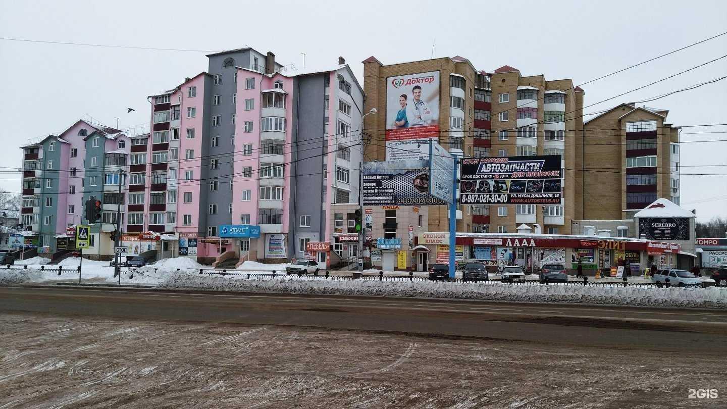 Отзывы на компанию Модерн в Туймазах c фото - фотография 2 из 2