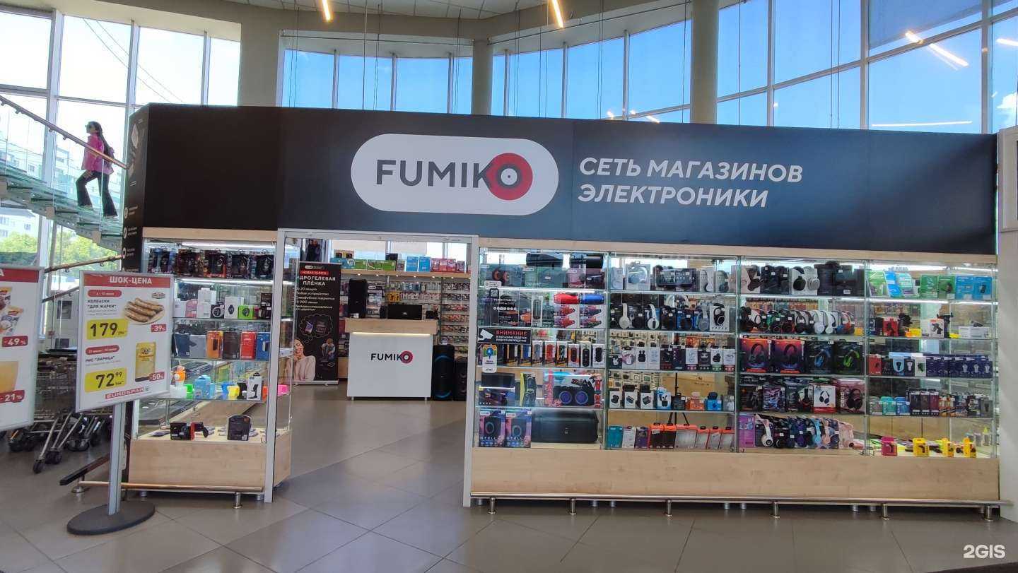 Отзывы на компанию Fumiko в г. Омск c фото