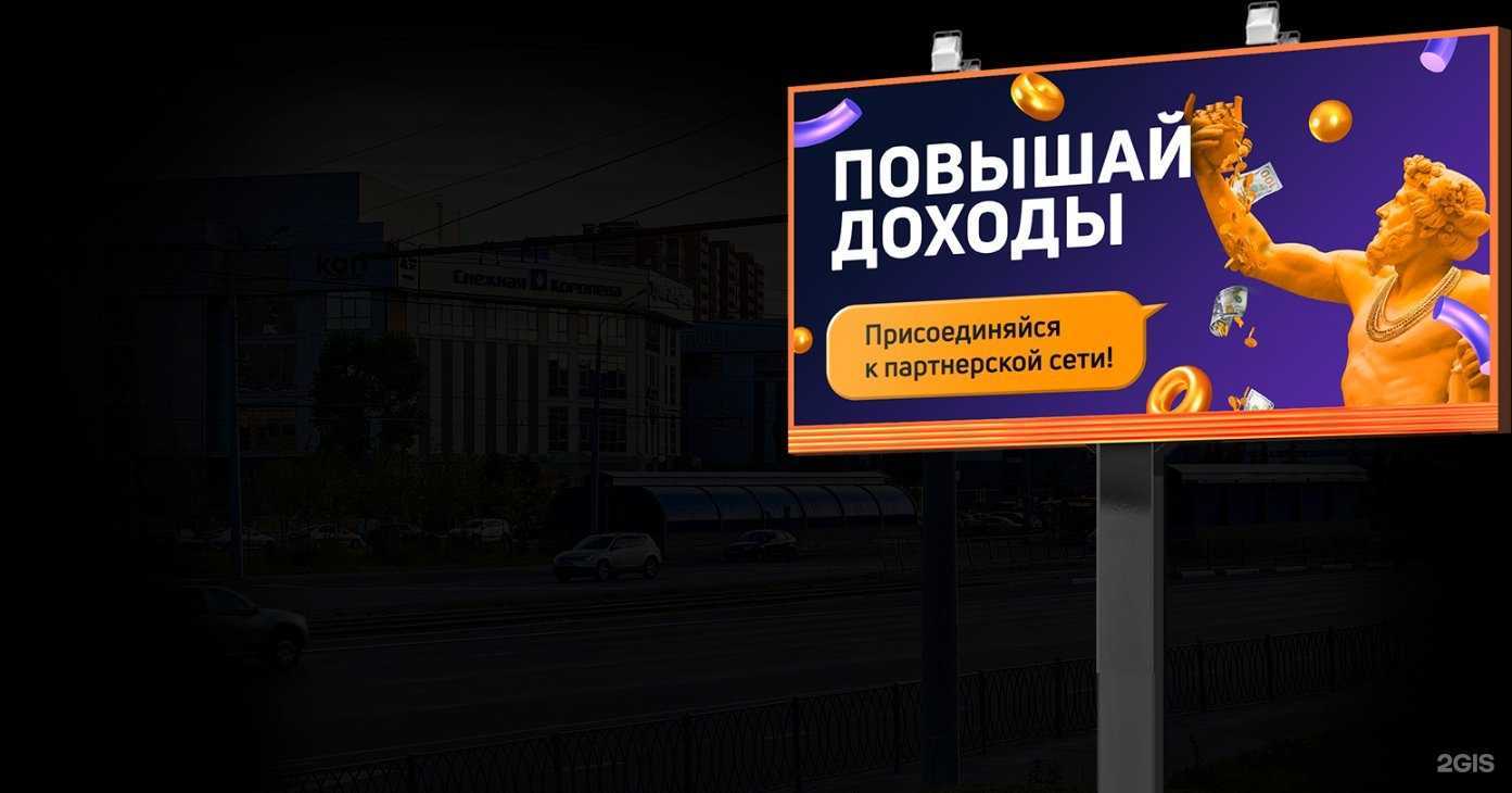 Отзывы на компанию Рим в Нижнем Новгороде c фото