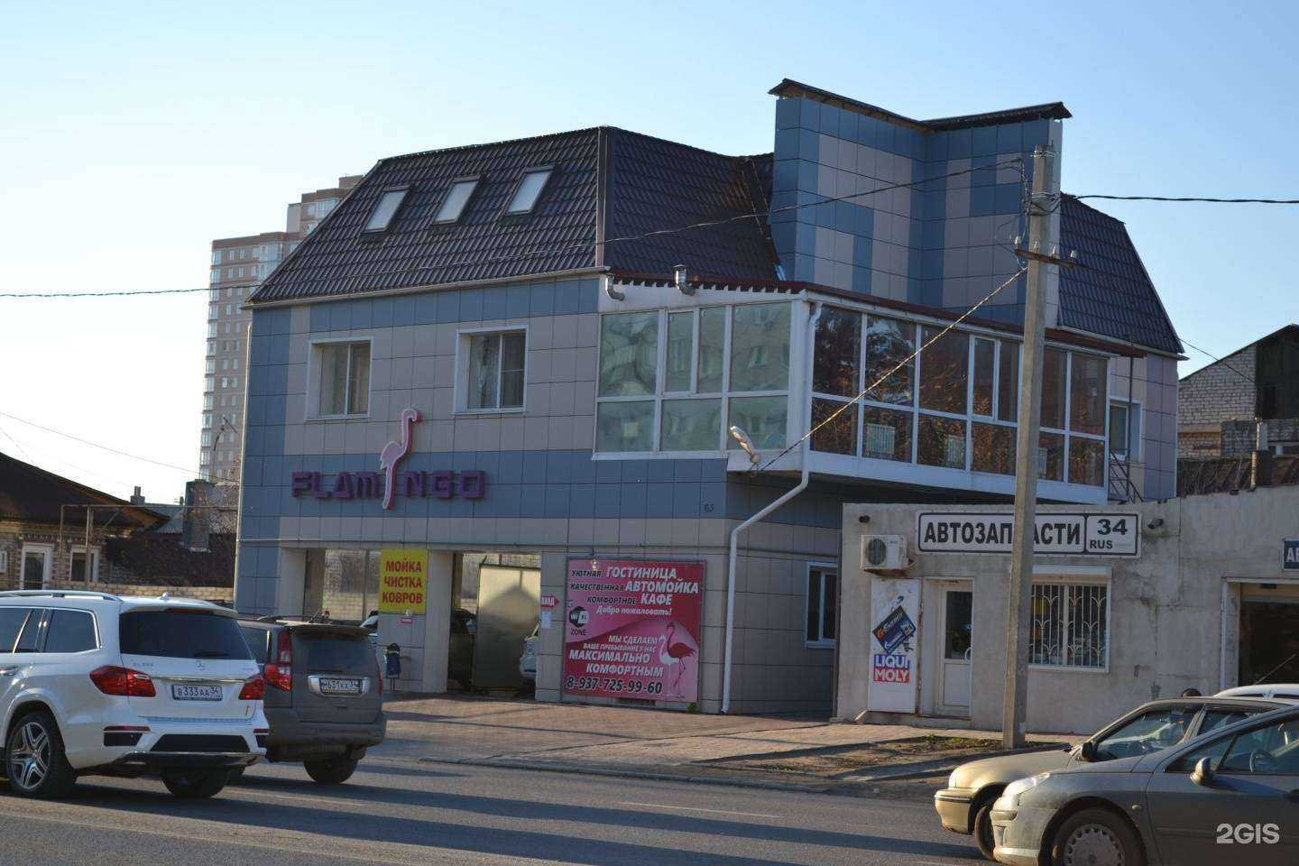 Отзывы на компанию Flamingo в Волгограде c фото - фотография 2 из 2