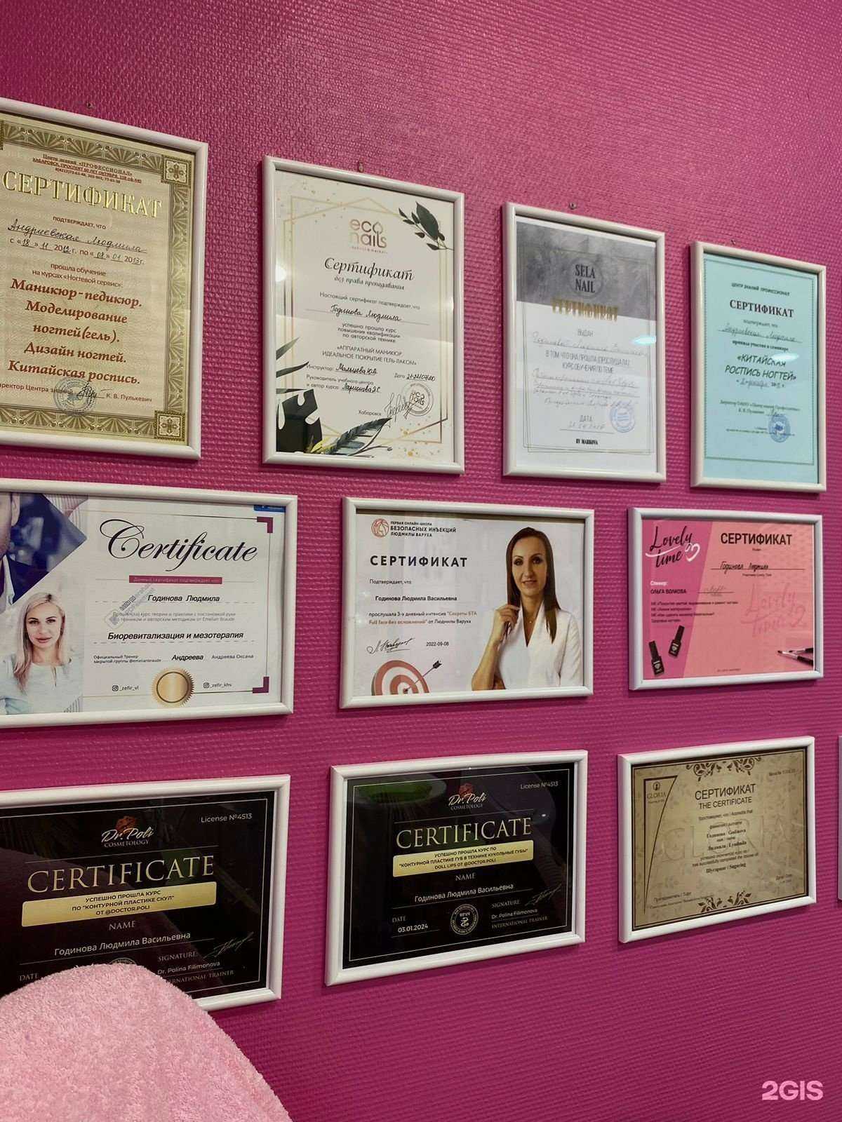 Отзывы на компанию Studio_med_khv в Хабаровске c фото