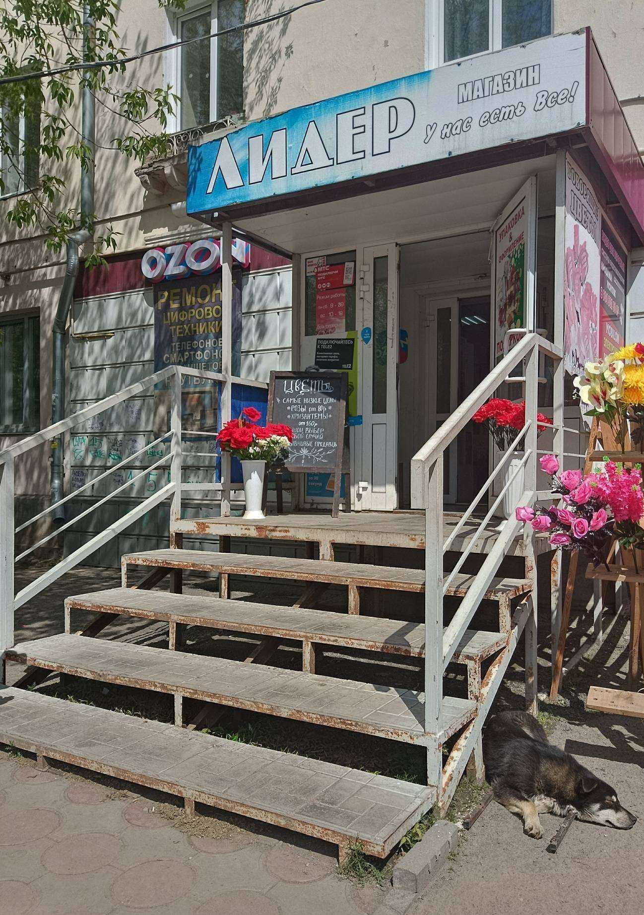 Отзывы на компанию Мобилон в г. Копейск c фото